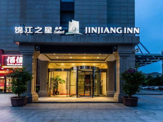 Jinjiang Inn Select Hangzhou Binjiang University Town Puyan Metro Station Екстериор снимка