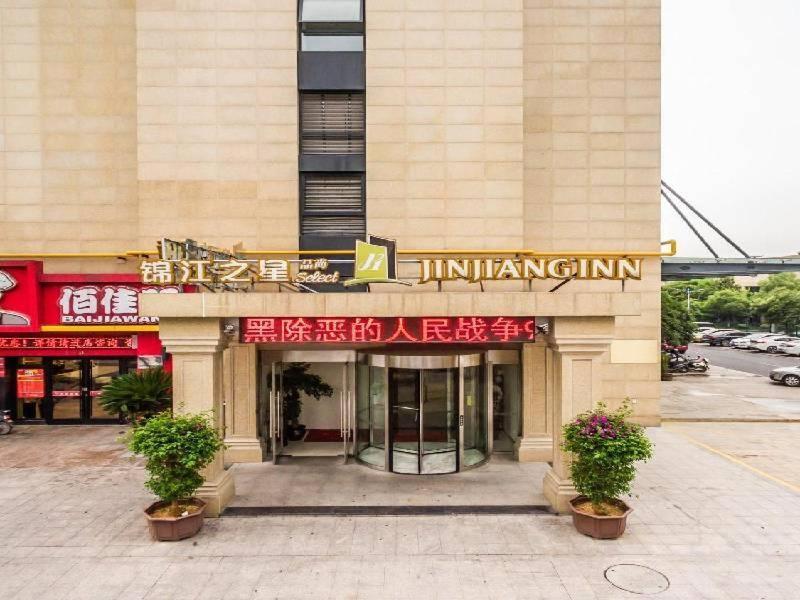 Jinjiang Inn Select Hangzhou Binjiang University Town Puyan Metro Station Екстериор снимка